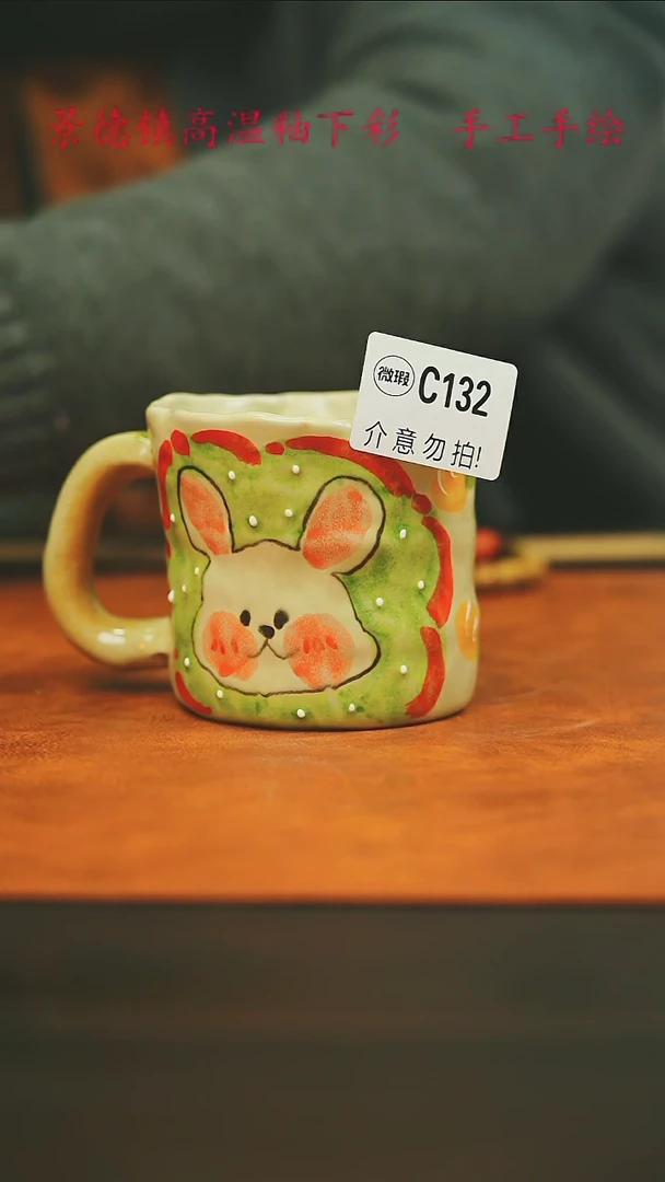 【闪购商品】微瑕景德镇手工手绘132