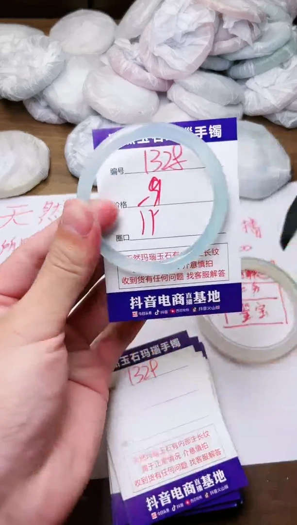 玛瑙/玉髓手镯未镶嵌1328