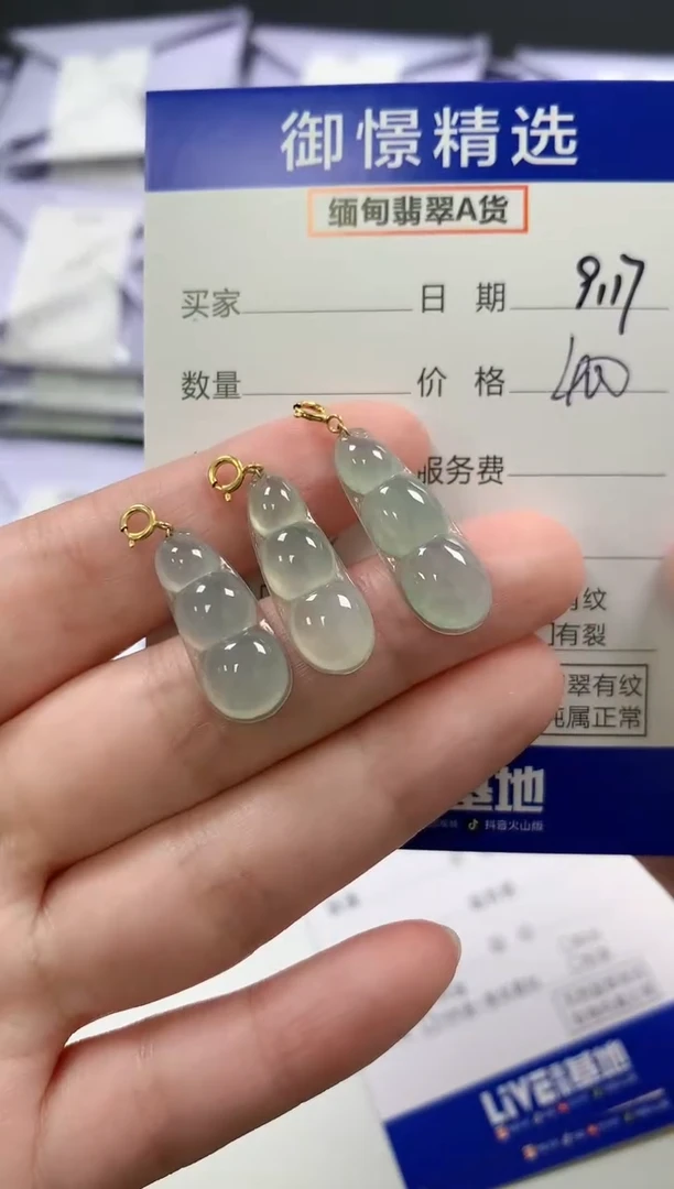 颈饰18K金镶嵌翡翠49多样性发货其一