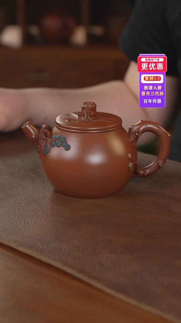 茶壶紫砂紫砂壶紫砂壶