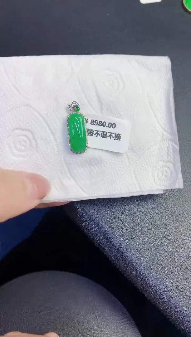 颈饰18K金镶嵌翡翠缅甸天然翡翠A货