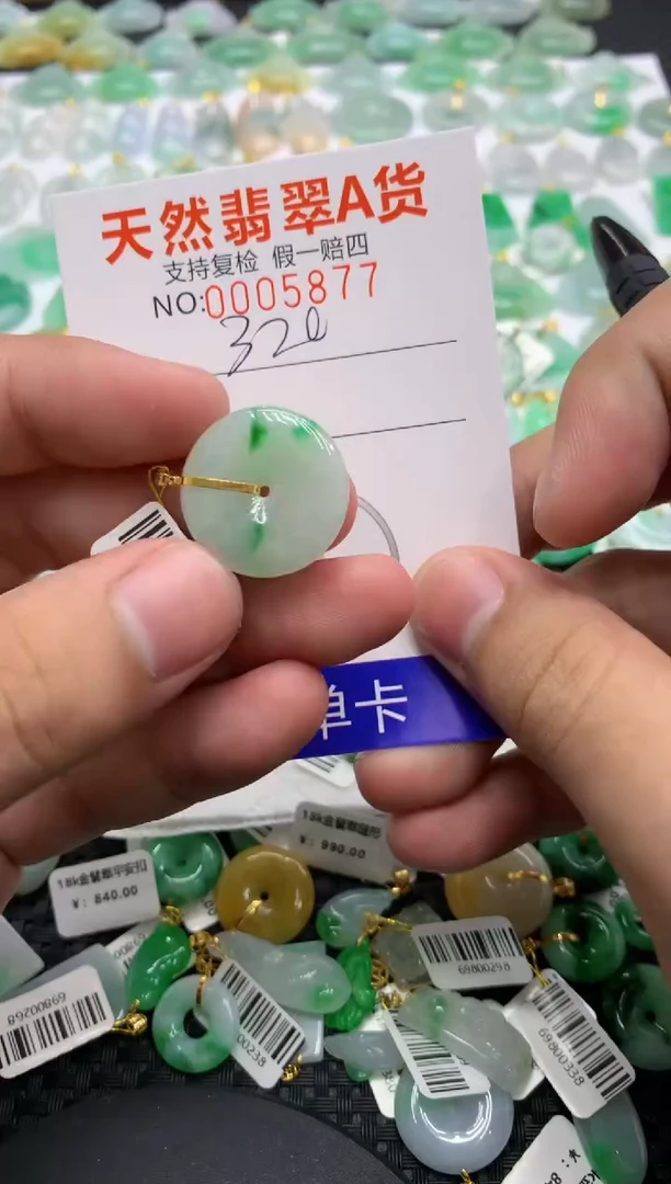 翡翠18K金镶嵌颈饰111111111111