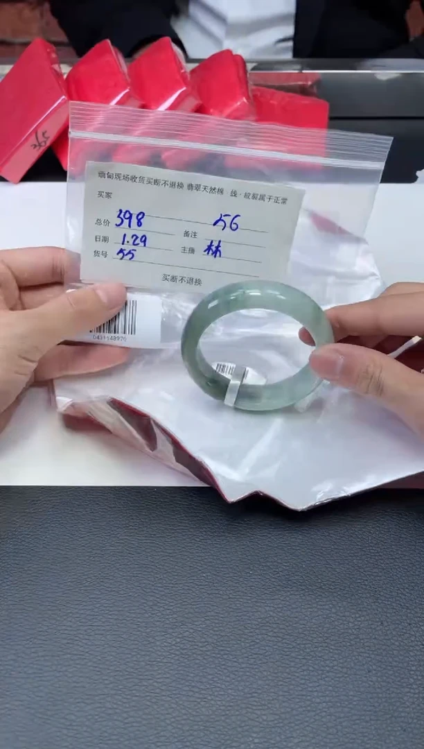 【闪购商品】定制翡翠1未镶嵌毛货手镯需精细抛光/56
