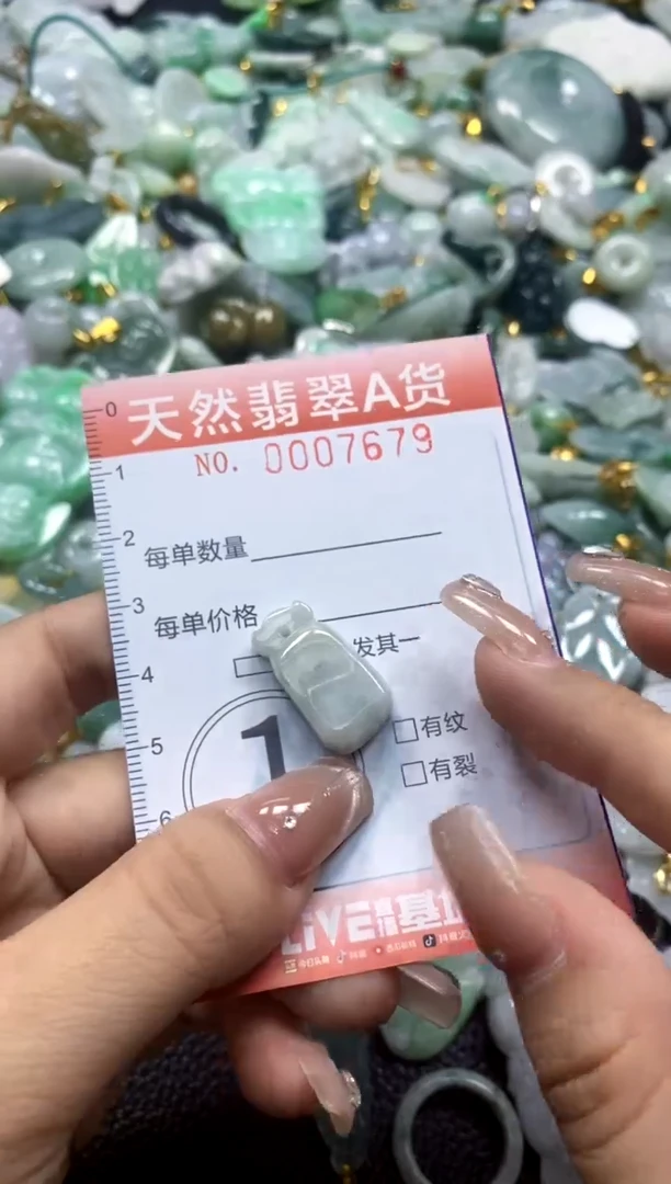 翡翠未镶嵌颈饰闪购0007679