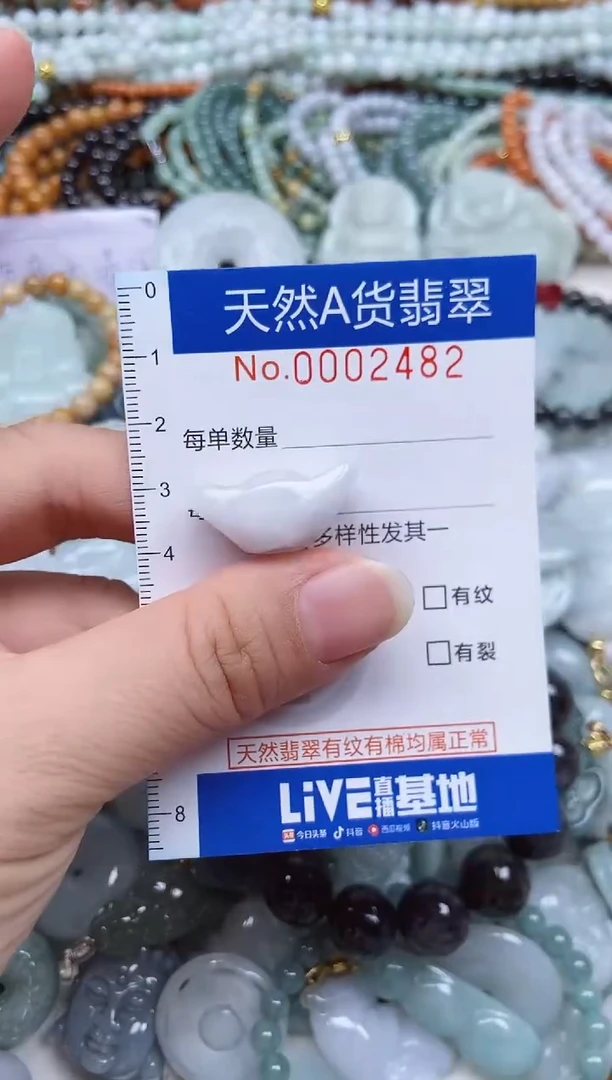 颈饰未镶嵌翡翠天然翡翠