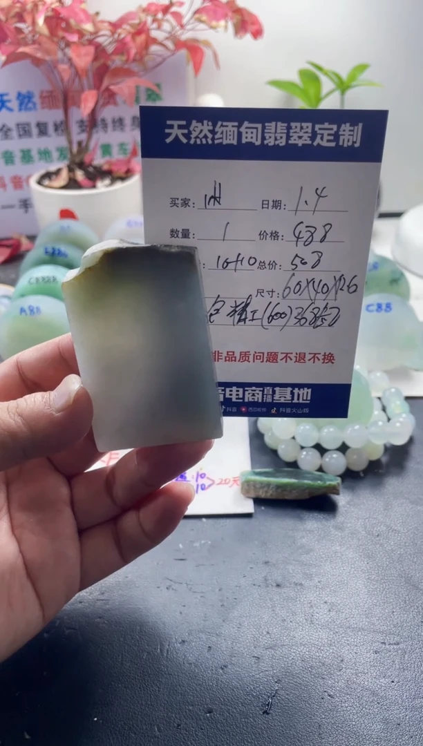 未镶嵌定制翡翠闲**鹤09