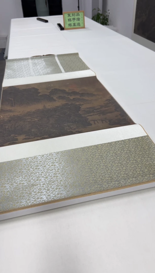 【复刻品】李唐 烟岚萧寺