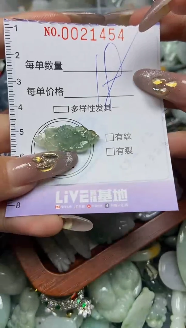 【闪购商品】翡翠颈饰未镶嵌闪购0021454