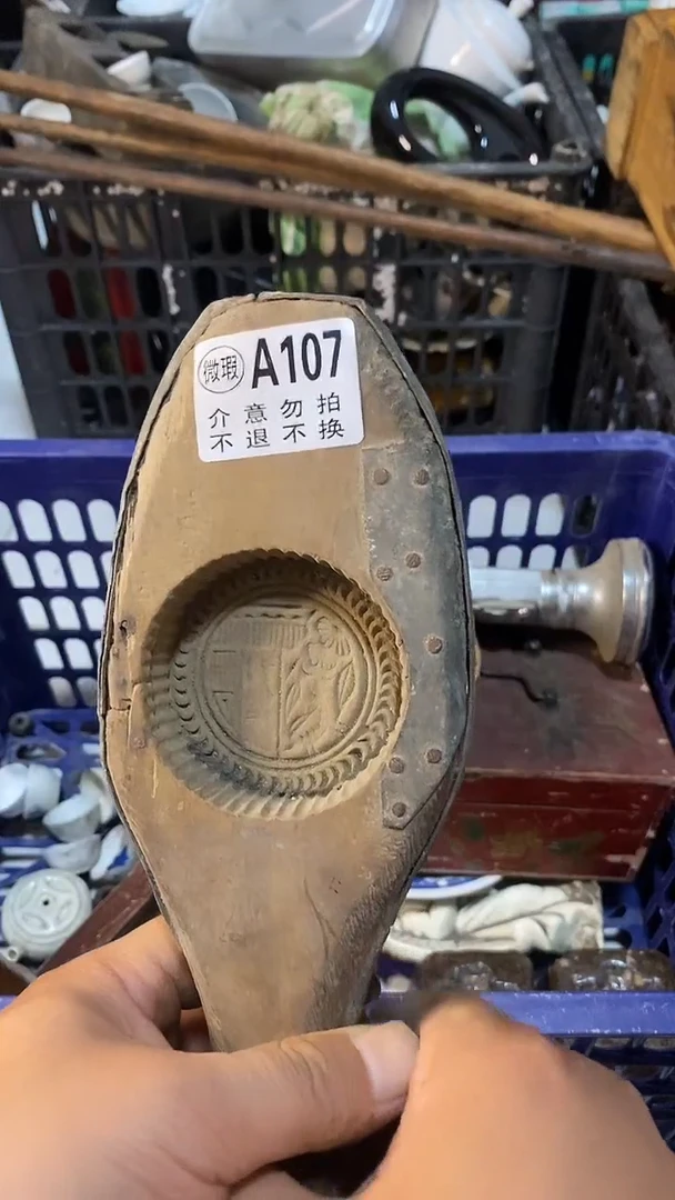 民俗工艺品无*藏陶瓷   摆件 孤品微瑕  看好下单   不退不换