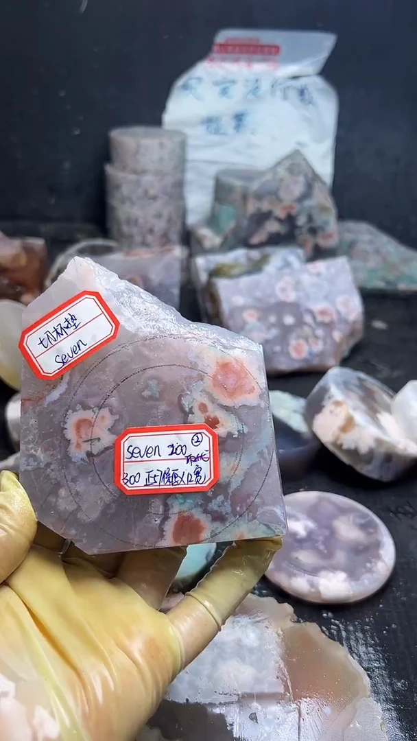 未镶嵌**************定制玛瑙S***n-200