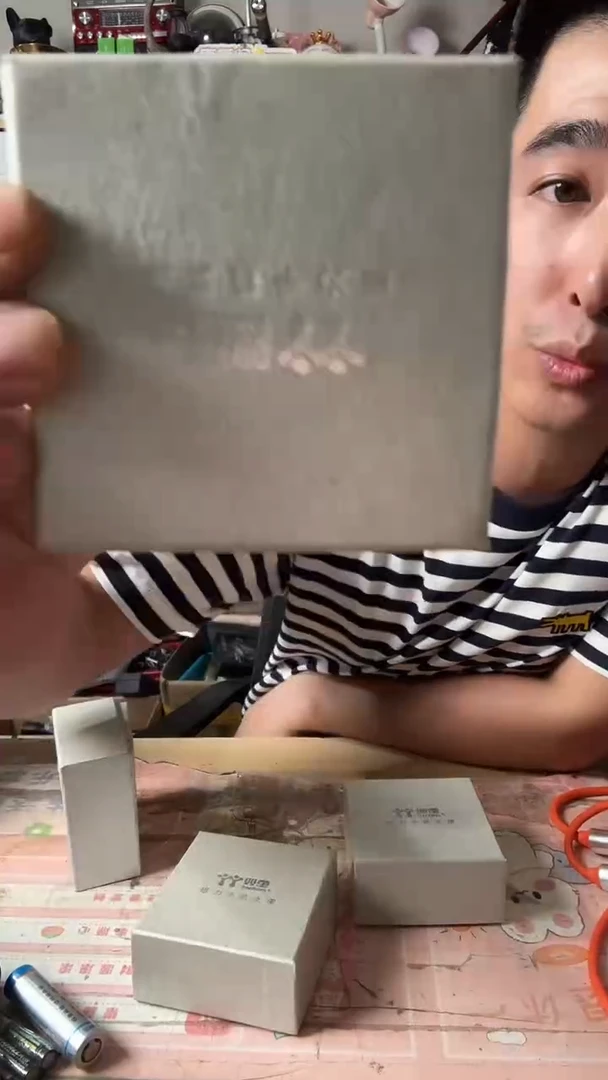 双童磁吸支架发4个