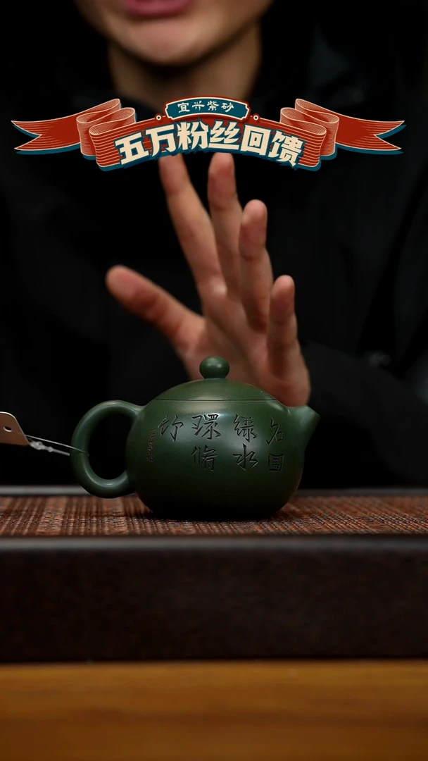 【闪购商品】紫砂茶壶宜兴原矿 紫砂手工紫砂壶容量180cc