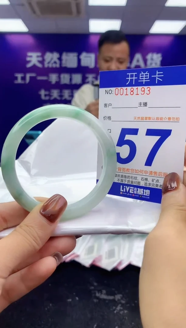 未镶嵌手镯翡翠AAAAAAAAAAAA