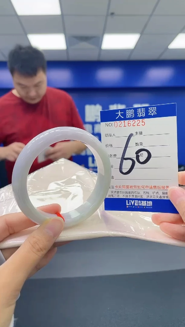 翡翠手镯未镶嵌AAAAAAAA