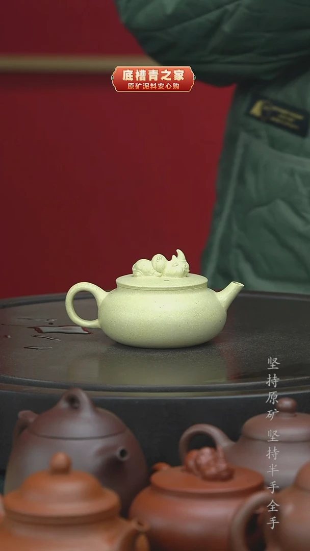 【闪购商品】紫砂茶壶微瑕半手工自营本绿灵犀140CC