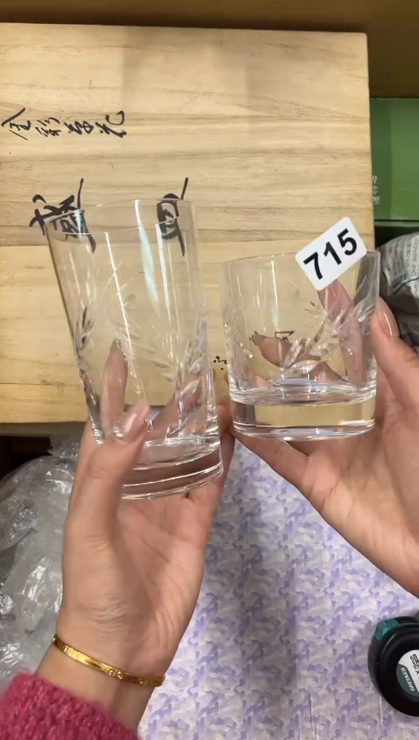 【闪购商品】瓷片715中古商品谨慎参拍