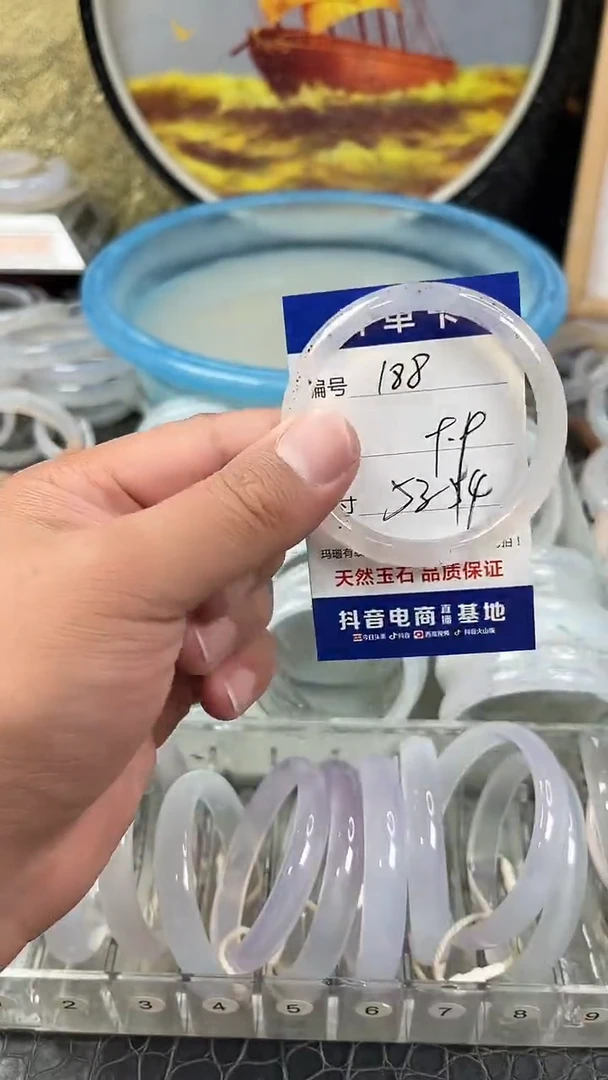 手镯玛瑙未镶嵌卡片编号188