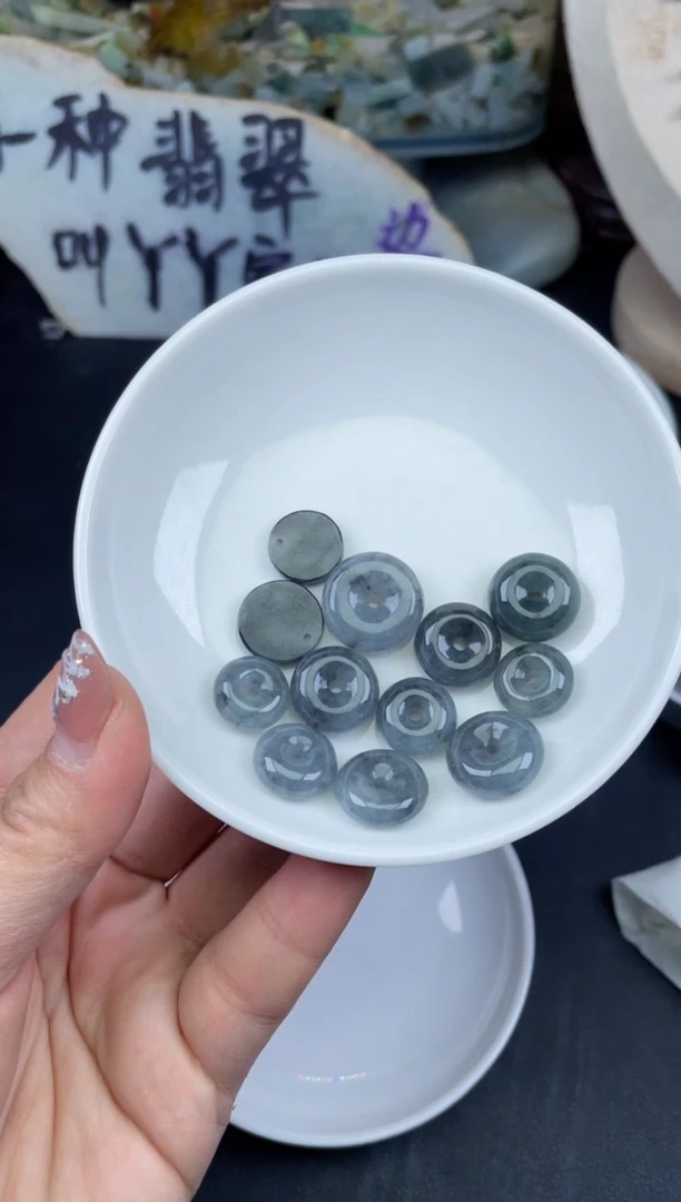 【闪购商品】翡翠颈饰未镶嵌缅甸天然翡翠（10+2个）66