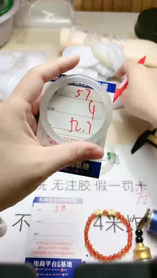手镯玛瑙/玉髓未镶嵌57