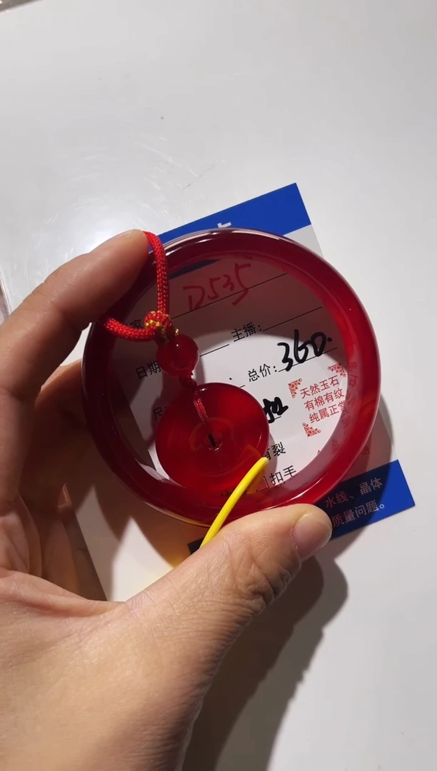 手镯玛瑙/玉髓未镶嵌郑*月D535