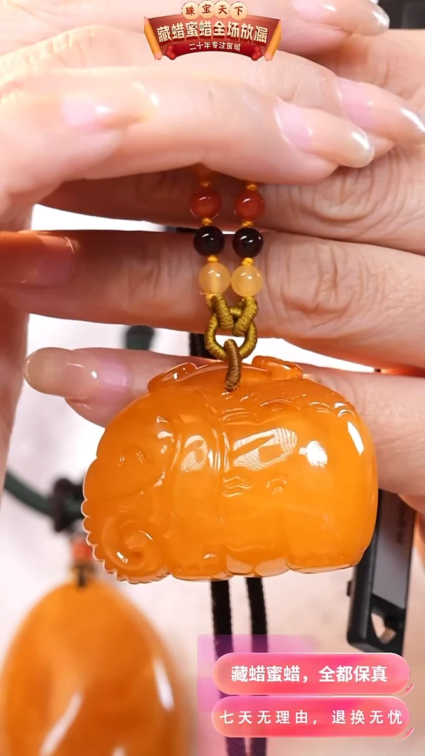 【闪购商品】蜜蜡颈饰未镶嵌0259天然蜜蜡琥珀假一罚四
