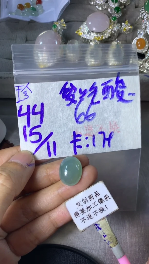未镶嵌定制翡翠爱***鱼  不退不换 15-20天 物流周期。