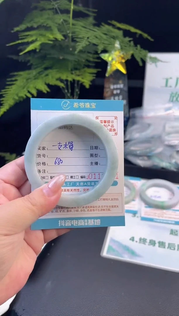 未镶嵌手镯定制翡翠一***️58-62