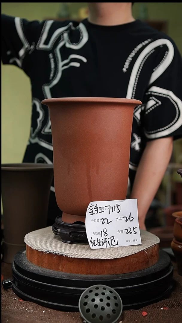 紫砂花盆紫砂花盆7115+s