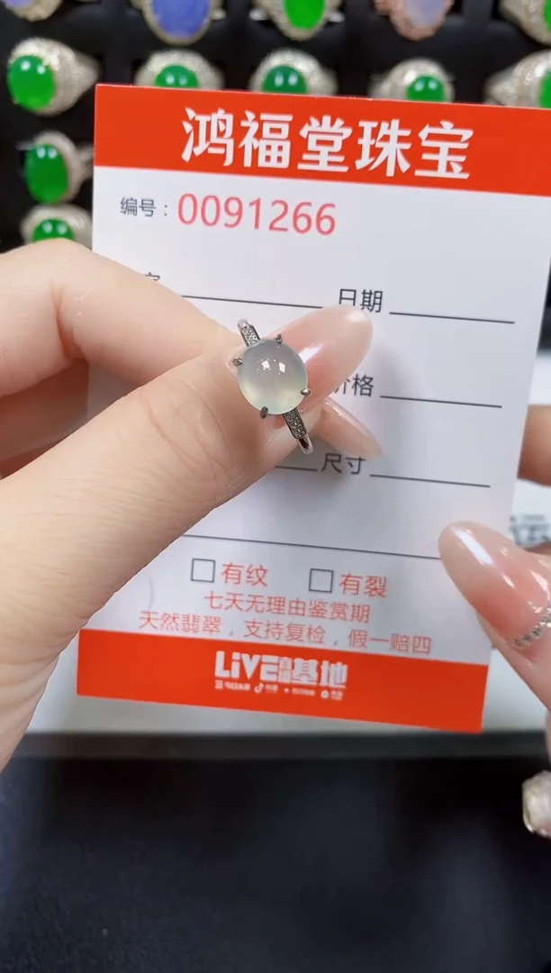 翡翠戒指银S925镶嵌1266