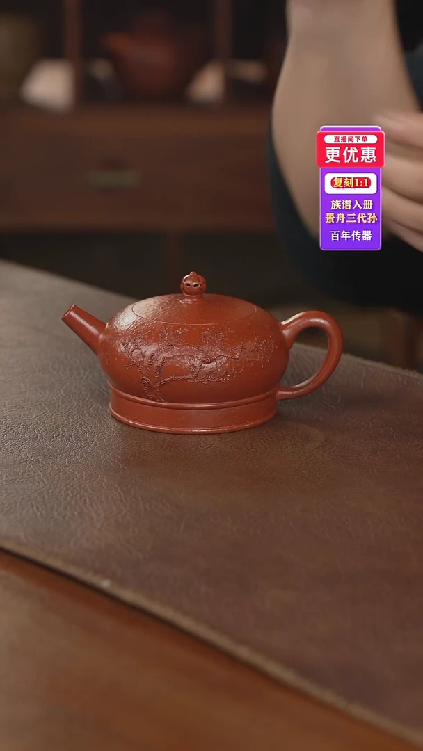 茶壶紫砂紫砂壶紫砂壶紫砂壶