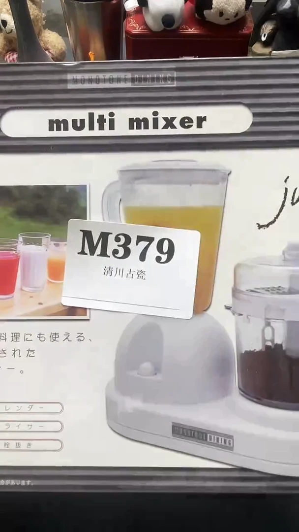 瓷片满*默认微瑕日瓷回流379