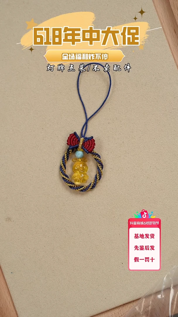 未镶嵌蜜蜡珠宝奇石挂件