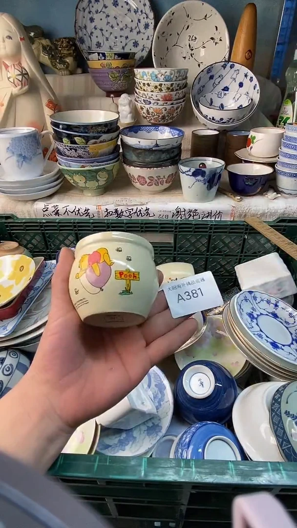 瓷片闪**️感谢您一直以来的支持