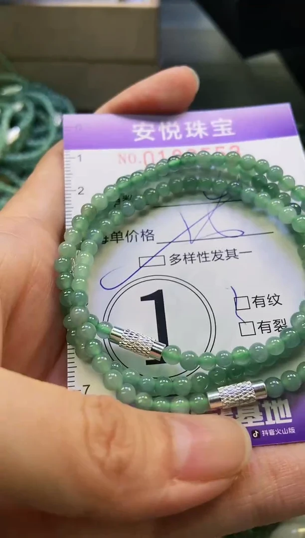 翡翠未镶嵌颈饰闪购0182553多样性发其一