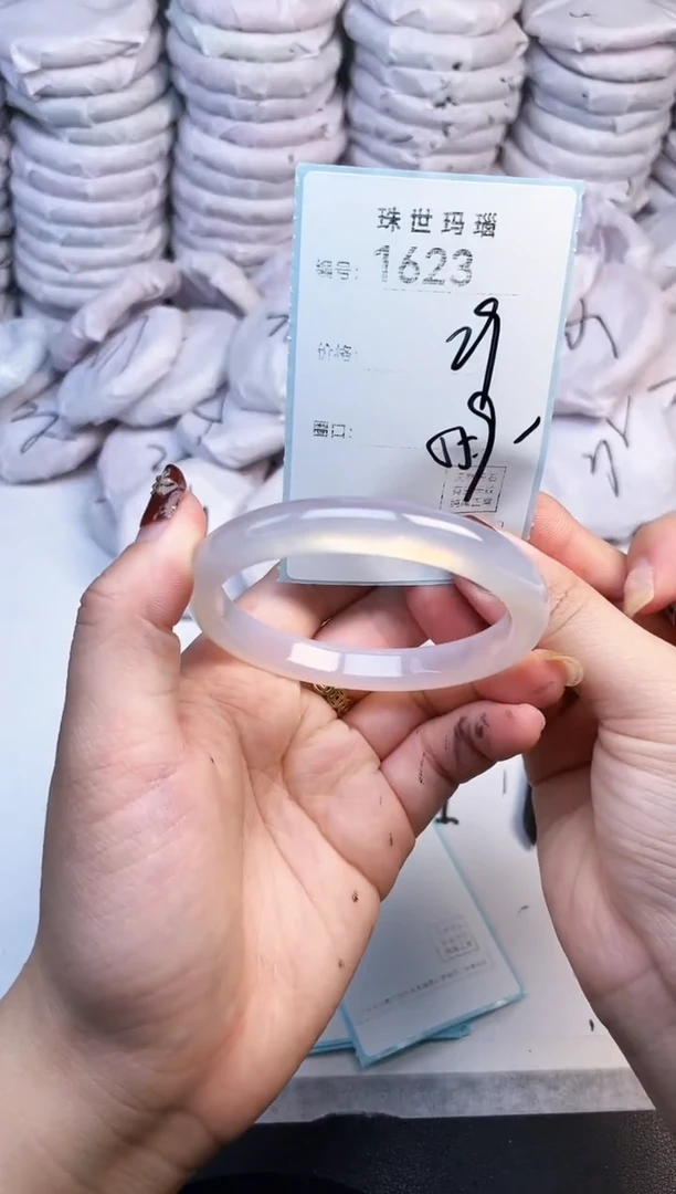 手镯玛瑙/玉髓未镶嵌1623