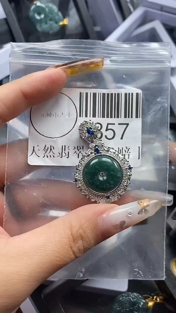 吊坠(不含链)未镶嵌翡翠857