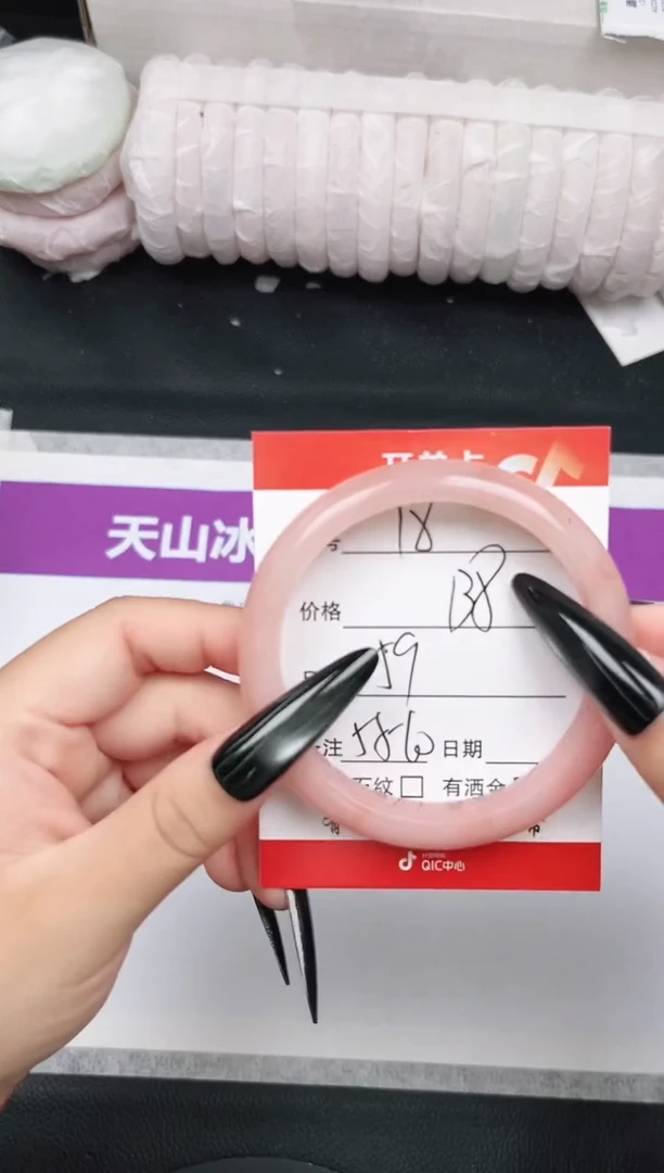 未镶嵌手镯石英质玉18-59