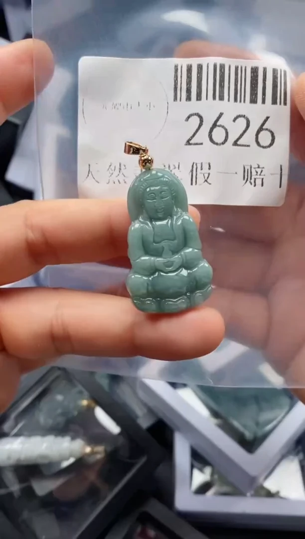 翡翠未镶嵌吊坠(不含链)2626