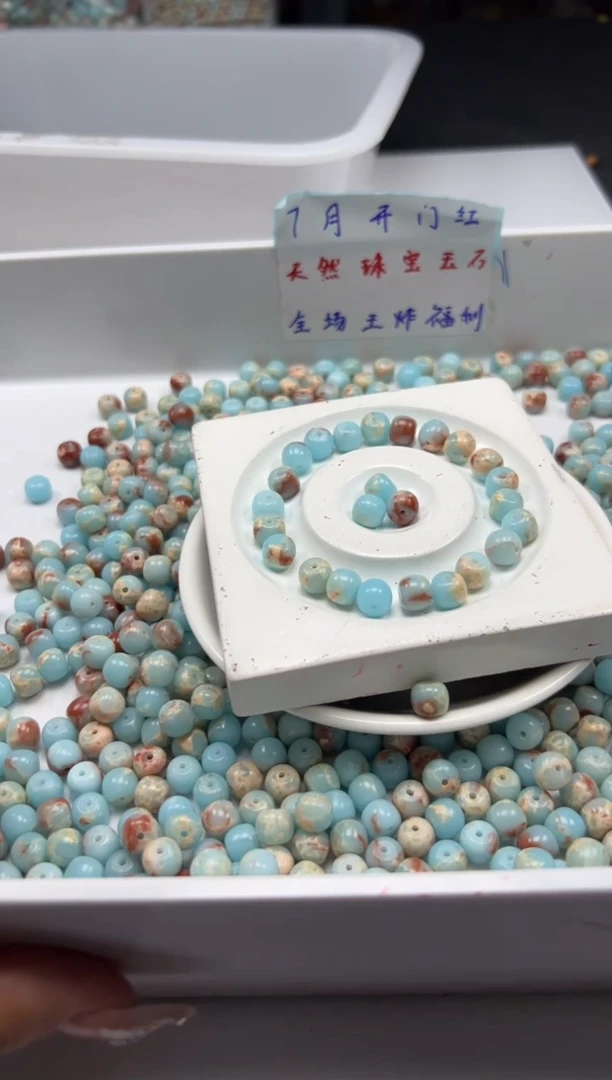 玛瑙/玉髓颈饰未镶嵌w2279寿山石老型8mm*30颗