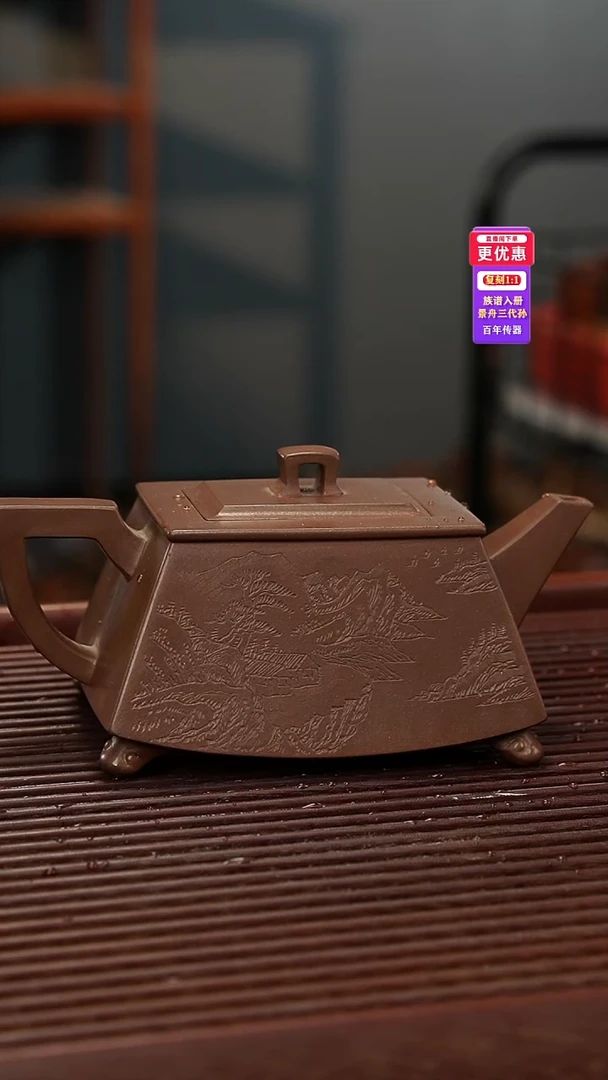 茶壶紫砂紫砂壶紫砂壶