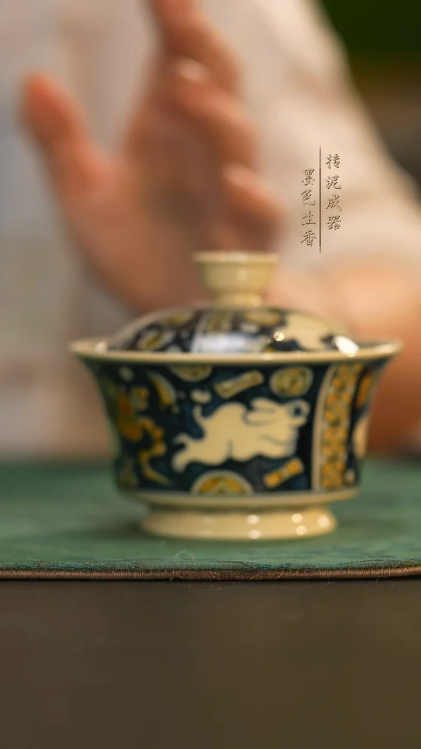 瓷片              成龙窑