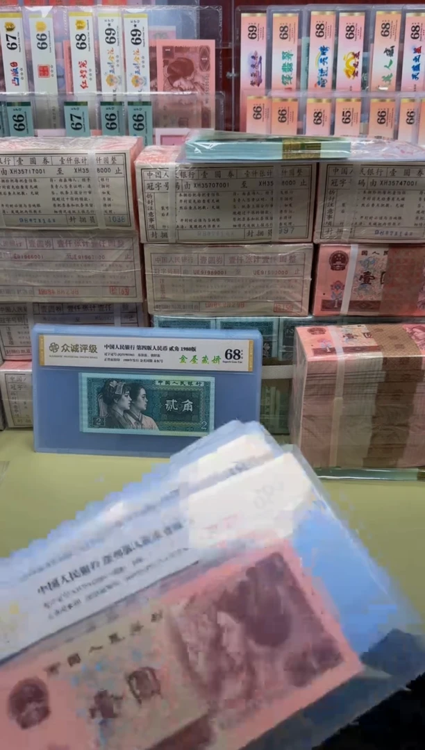 961 XH358** 单张 不挑号