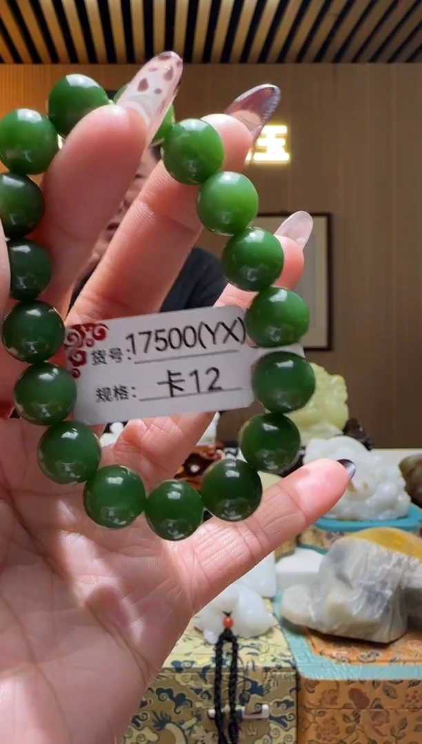 未镶嵌手串和田玉12XW