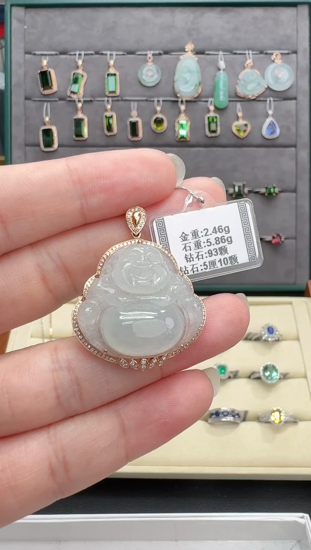 颈饰18K金镶嵌翡翠5.86