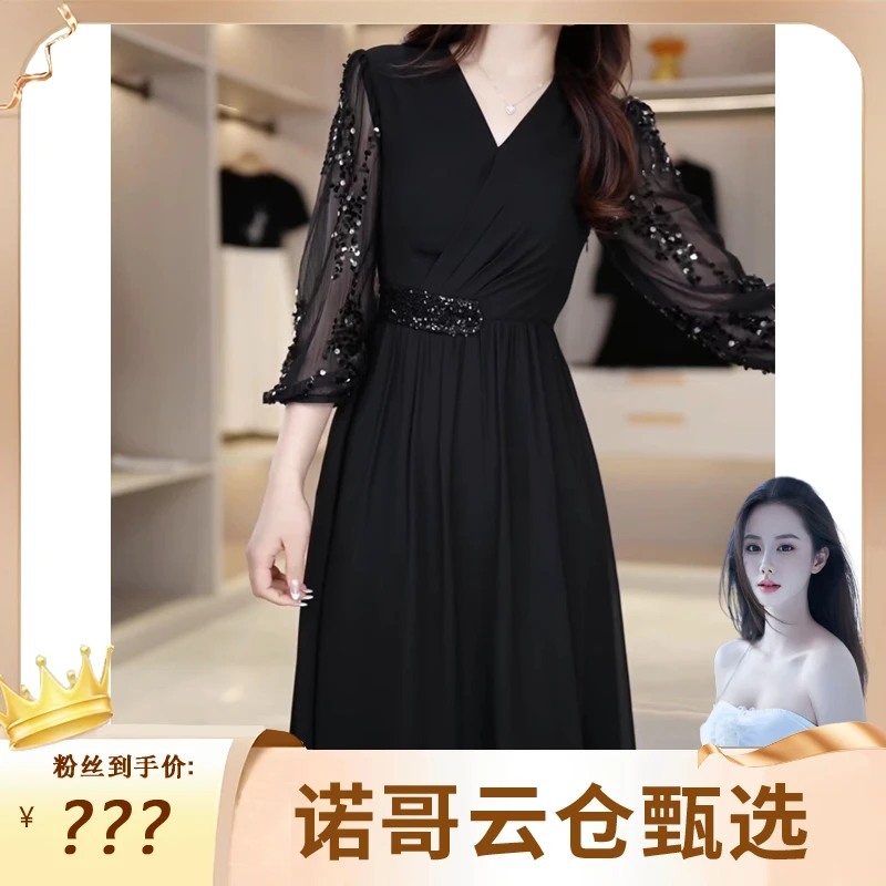 【有里布】轻奢黑色名媛连衣裙新款气质优雅减龄中长款裙子D1121