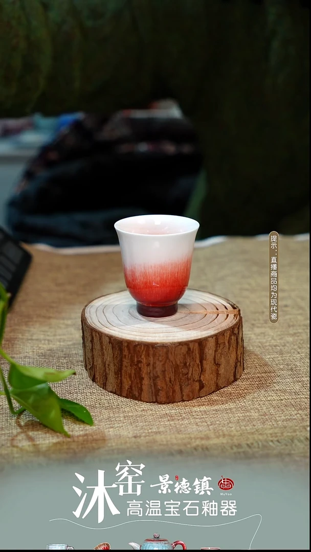 【双非遗·沐窑匠师手作】闪购礼