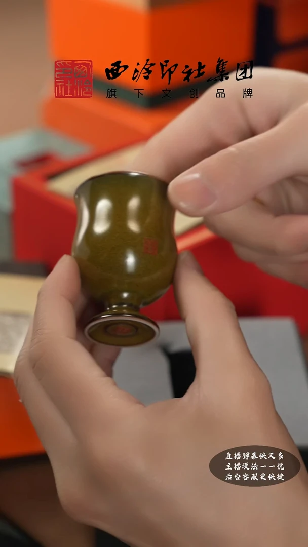 【闪购商品】其他@@@@西泠墨香专属闪购链接