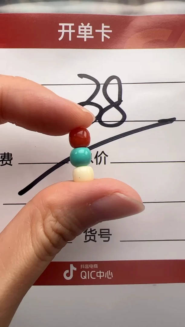 未镶嵌配饰配饰南红玛瑙配饰配饰