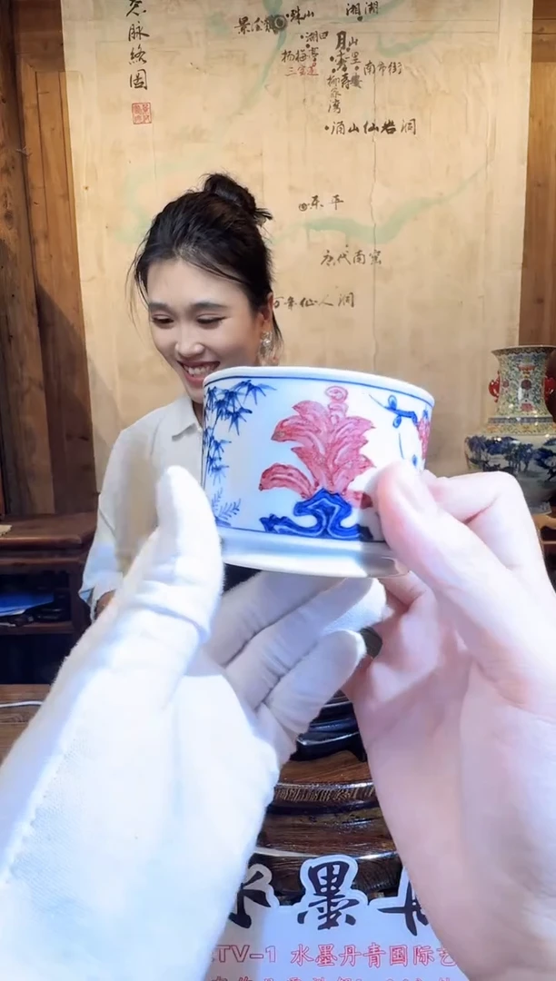 摆件湖田书院青花釉里红直口杯带证书