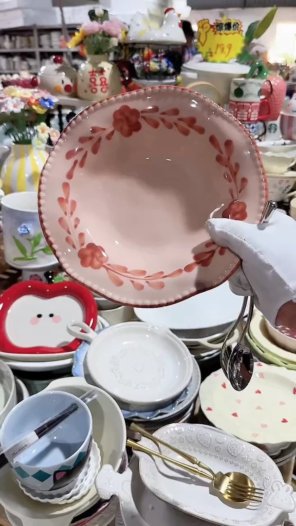 瓷片9英寸深盘 微瑕凑满20元包邮